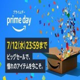 Amazonプライムデー企画   物販・せどりで稼ぎたい人必見！！ 仕入れおすすめリスト50を無料配布します  フォロー、いいね、RT リプで「リスト欲しい」 DMで「Amazonリスト」  Amazonプライムデー終わるまでの期間限定！！  欲しい人急いで〜