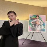 映画「母性」 本日公開されました いよいよ初日を迎えることができました。 是非劇場でご覧ください！ 皆さんの感想もお待ちしております！ #映画母性 #戸田恵梨香 #永野芽郁 #廣木隆一 #湊かなえ