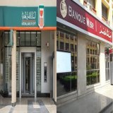 - البنك الأهلي وبنك مصر، يقرران إيقاف إصدار شهادات جديدة ذات عائد الـ 18% وإصدار أخرى بـ 14% لمدة ثلاث سنوات بدلاً من شهادة الـ 11% .. \u270c\ufe0f \ud83c\uddea\ud83c\uddec