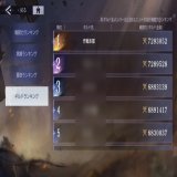 S2 『作戦本部』 ランキング：1～2位 平均戦力：14.6万  ボス2凸してくださる方を募集中です。 前シーズンは5日残しで完走、 イベント上位ランカーも多数在籍しております。 アクティブな環境をお探しの方、ぜひご参加ください。  \u25a0募集戦闘力：14.3万目安 \u25a0外部ツールなし  #ハガモバギルド募集