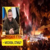 Пентагон не перешкоджатиме Україні розвивати власний ударний потенціал великої відстані &ndash; заявив Ллойд Остін, міністр оборони США.   Яка чудова новина&hellip;Москва, як справи?