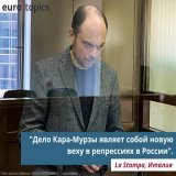 Российский историк и оппозиционный политик Владимир Кара-Мурза приговорён к 25 годам строгого режима по обвинению в государственной измене.   На оглашение приговора в зал суда была допущена лишь мать Кара-Мурзы - и более никто