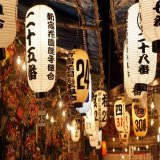 11/3(木祝)-4(金)、15(火)-16(水)、27(日)-28(月)東京・新宿の花園神社で「酉の市」開催。今年は4年ぶりに見世物小屋興行も予定されています&rarr;