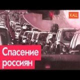 Russians are fleeing the country |Kazakhstan, Georgia, Armenia, Mongolia...  via @YouTube