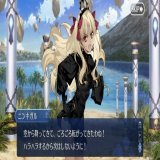 心配してくれるんだよなぁ。。。 #FGO #エレちゃん #つんでれめがみさま