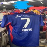 一生懸命ゲーフラを掲げて応援して、ついにご本人から試合後にユニフォームを頂きました。 汗の重みこそ、走りきった証。 これからも全力で応援します ありがとうございました。  それにしても良い匂い  #松木玖生 #FC東京