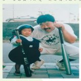 そういえば近藤健介の父親、藤本監督に似てるもんなぁ ソフトバンク入りを決めたのは金額もあるけど1番はこれやろうなぁ()