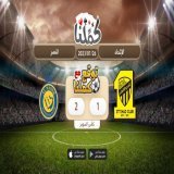 اتوقع فوز نصراوي لاكن بإذن الله اتحادية @Kammelna #توقع_مع_كملنا #الإتحاد_النصر