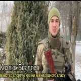 В цей день 1997 року народився Владлен Козлюк &mdash; український борець греко-римського стилю, бронзовий призер чемпіонату Європи 2022, ст.сержант ДПСУ. 24.02.2022 став на захист рідної країни.