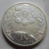 #МонетиУкраїни Пам'ятна монета НБУ "Свято Трійці" номіналом 10 гривень, присвячена одному з найбільших християнських свят на честь Трійці. Введена в обіг 14 травня 2004 року. Тираж 10 000 шт. Срібло 925 проби. 33,62 г. Художники Кочубей Микола. Скуль