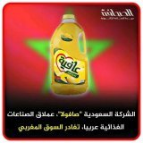 المخزن لا يريد إلا قلي الشعب في زيته حصرا. #المغرب #لا_لغلاء_الاسعار_في_المغرب