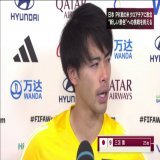 三笘さんの悔し涙のインタビューで貰い泣き。三笘さん、全部が足りなかったとか言わないで。三苫選手のプレーが世界に衝撃を与えたのは間違いないし、次のＷ杯、絶対彼は今よりも大活躍する。自分を責めず堂々と日本に帰ってきて下さい。#日本vsクロアチア #FIFAWorldCup #サッカー日本代表