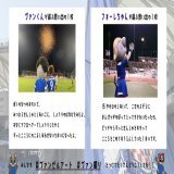 ／ 2人の思い出写真は&hellip;？ ＼  2022年の思い出写真を、#ヴァンくん と　#フォーレちゃん も選んでくれました  良い後ろ姿ですね  《#ヴァン撮り #ゼル撮り 》まだまだお待ちしてます  #ヴァンゼルアート #FC町田ゼルビア #zelvia #ヴァンフォーレ甲府 #vfk  #決勝進出おめでとうございます