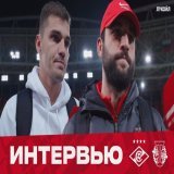 Интервью капитана и вице-капитана после победы в дерби над &laquo;Торпедо&raquo;   Смотрите на нашем ютуб-канале:
