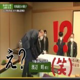 #名人戦 #渡辺棋王 えー まだ渡辺棋王だった ※Abema将棋中堅（爆笑）