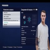 Nazariy Vorobchak - football player from Ukraine The face for the game eFootball  PES 2021. Creator: Korneev  Downoload link:   @OfficialPESW  #pes21 #eFootballPES2021SEASONUPDATE #eFootballPES2021 #facemaking