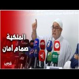 بنكيران: الانتخابات محطة مصيرية للمغرب والملكية صمام أمان الاستقرار