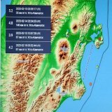 Two earthquakes occurred in the Russian city of Ust-Kamchatsk in 3.5 hours: the magnitude of the first was 4.8, the second was 5.2.