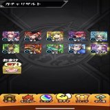 お腹いっぱい  アゲ玉届いた～ みんなどのコースにした 肝が小さい私はもちろんレギュラー まさかの10連終了チャレンジ100連ならず セーフティーかチャレンジにすればよかった #アゲインガチャ #モンスト10周年   さぁ暑いから部屋でふて寝しよ #PokemonWorlds #ポケモンWCS2023