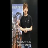 #FF16 の体験版『FINAL FANTASY XVI DEMO』を配信開始しました。   プロデューサーの吉田直樹からみなさまへ、体験版についてメッセージがございます。