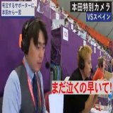 |\u25e4本田特別カメラ  　スペイン戦　後半編\u25e2|   #本田圭佑 解説席を特別公開!  「まだ泣くの早いて！」 「30分は長いて！」  #本田さん の解説が冴える...！  【今夜24時〜】 #日本VS #クロアチア  #本田の解説 #ABEMAでFIFAワールドカップ #FIFAワールドカップ全試合無料生中継