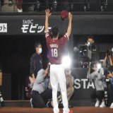 今日はマー君ユニ封印して行ったのにな 北海道に全く縁もゆかりない投手でなくて良かったよ #田中将大
