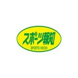渡辺倫果　スケートカナダ初Ｖから一夜「まだ信じられない。実感が湧かない」  #フィギュアスケート #figureskating