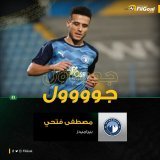 26' جوووووووووول، مصطفى فتحي يضاعف النتيجة ويسجل الهدف الثاني لبيراميدز   أسكو دو كارا 0  بيراميدز 2  تابع لحظة بلحظة..   #في_إفريقيا