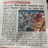 50000+ fans to watch FDFS of #Pathaan with @SRKUniverse! Just ONE WEEK FOR PATHAAN!  All records will be shattered!   @iamsrk @yrf