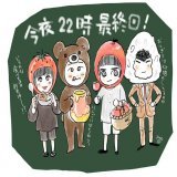 あー。かっこいいの描きたかったが取り急ぎ #初恋の悪魔  #林遣都　#仲野太賀　#柄本佑　#松岡茉優