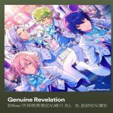 旧fine&hellip;エレメントにはこの曲は外せない。 全人類聞くべき。聞いてくれ&hellip;&hellip; 旧fineにもあったはずの絆、、、