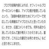 自分に都合が悪い相手にでも普通こんなに次から次に噛みつかない 随分立派な愛をお持ちで \ud83d\ude05  二人が言う「愛」とは 二人を「肯定する事」な訳ね  二人を 肯定orお金くれる＝愛あり 二人を 拒否or批判＝愛なし  うわ〜&hellip; \ud83d\ude05  それにしてもよく煮えくりかえるはらわたですね ティファール製？ #小林麻耶
