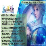 明日からRTA in Japanが始まります。 私は12/31にFF10走ります＾ー＾ｖ  ESTが10時間という点だけ独り歩きしているのがもったいないなと思い、今回のFF10のRTAは大体こんな感じだよっていうのまとめてみました。 #RTAinJapan