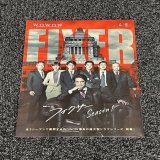 #WOWOW プログラムガイド4月号  なんと #フィクサー が表紙を飾っております中面には特集ページも ご加入者の皆様のお手元に届き始めている模様です  #連続ドラマW #唐沢寿明 #藤木直人 #町田啓太 #小泉孝太郎 #要潤 #斉藤由貴 #西田敏行 #内田有紀 #小林薫
