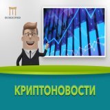 Курс биткоина достиг рекордно низких значений с декабря 2020 года.  \u2714\ufe0fСегодня утром его цена опустилась до $26,7 тысяч за единицу, снизившись на 14% за последний день.  \u2714\ufe0fРыночная капитализация цифровой валюты сократилась до $515 
