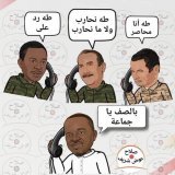 بقينا نشير صور صلاح عوض شريف ، حرب عبسية