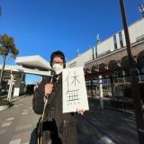 GAGひろゆきさんの中継コーナー！  先ほどは海浜幕張駅よりお送りしましたがこのあと10時台はイオンホール幕張新都心からお届け！お近くの方はぜひ！  #ふらっと954