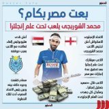 لماذا رحل محمد الشوربجي؟  ١- رحل محمد الشوربجي لأن نموذج الدولة الوطنية الذي يروج له أحمد موسى ونشأت الديهي وإعلام الأجهزة فشل ولم يعد مقنعاً أو لائقاً بهذا الجيل.   #محمد_الشوربجي