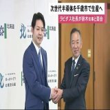 「北海道から世界最先端を」千歳市に半導体工場建設を決定 ラピダス小池社長が鈴木北海道知事と会見 交通インフラなど決め手に #FNNプライムオンライン #北海道文化放送