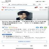 目黒くん主演のドラマのヒロインはまいやんじゃなくて今田美桜ちゃん！！！！ めめみお担の私は嬉しすぎる！  #目黒蓮 #今田美桜 #ドラマ  #トリリオンゲーム