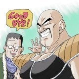 飯塚昭三さん、本当にありがとうございました ご冥福をお祈りします  #飯塚昭三 #ドラゴンボール #人造人間8号 #ナッパ