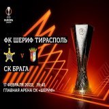 \u26bd\ufe0f \ud83c\udfc6...Лига Европы УЕФА. Время начала...