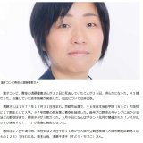 吉本興業所属青空の須藤理恵さんが死去　４５歳　死因は非公表 ２２日に死去していたことが２６日、明らかになった。４５歳だった。所属していた吉本興業が発表した。死因については非公表。