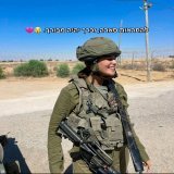 ‏المجندة سارة أوفيد قُتلت صباح اليوم برصاصة قنّاص في الرأس شمال غزة. إلى أين يقود نتنياهو الجيش والبلاد وسط استمرار التصعيد؟