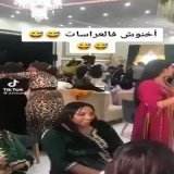 أخنوش فالعراسات  #أخنوش_إرحل #لا_لغلاء_الأسعار_بالمغرب #لا_لغلاء_الأسعار_في_المغرب #المازوط_غالي_لأن_الإعلام_رخيص