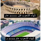 #أخنوش_إرحل  #D&eacute;gage_Akhannouch  #7dh_Gazoil  #8dh_Essence #لا_لغلاء_الاسعار_في_المغرب   #كأس_العالم_قطر   #السعوديه_بولندا   #WorldcupQatar2022