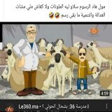 #الشارع_هو_الحل #لا_لغلاء_الأسعار_بالمغرب  #اخنوش_ارحل
