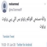32 على المئويه الثالثة  نقدر قبل العيد؟؟ #Mandalorian  #ManCity  #ليلة_القدر
