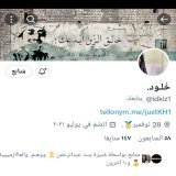اذا مو احلا فولو من مصممتنا @idkiz1