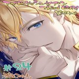TVアニメ『アイドリッシュセブン Third BEAT!』  本日第２クール24話が放送です！  【放送局】 TOKYO MX  22:30〜 KBS京都　23:30～ サンテレビ　23:30～ BS11　24:00～  【地上波同時WEB配信】 ABEMA　22:30～  ナギくんで応援です(*&acute;&omega;｀*)  #アイナナ #アニナナ3期 #アニナナ